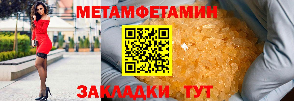 Amphetamine  МЕГА онион  Вход с VPN  Амфетамин 97%  Кисловодск  Amphetamine 
