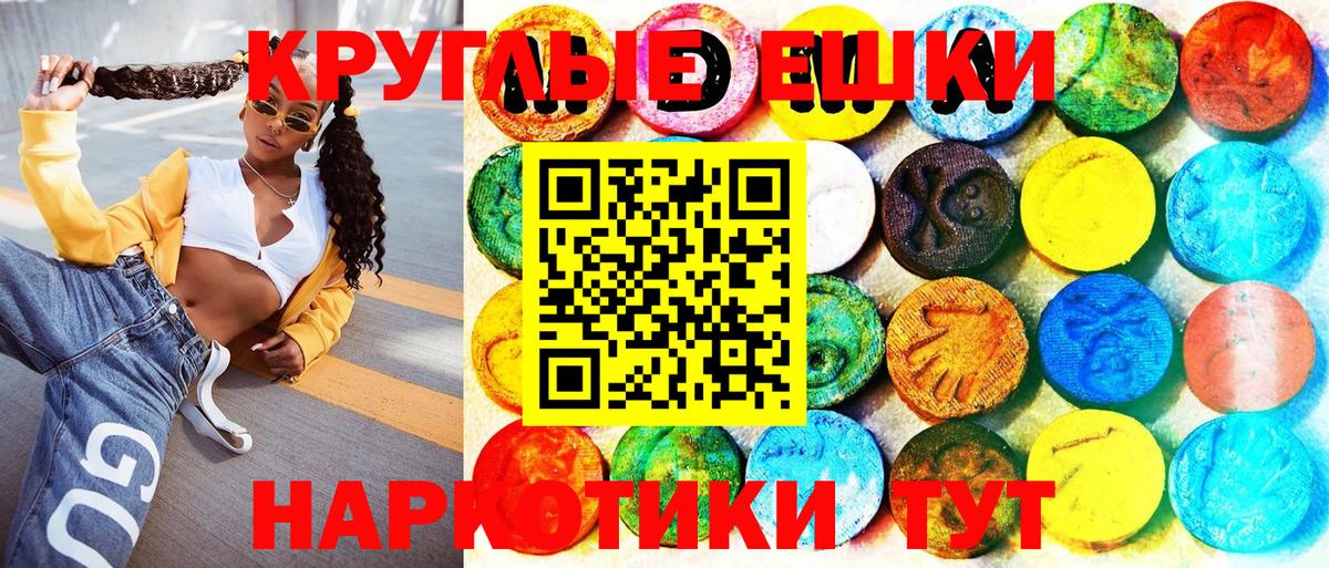 Экстази Cube Кисловодск
