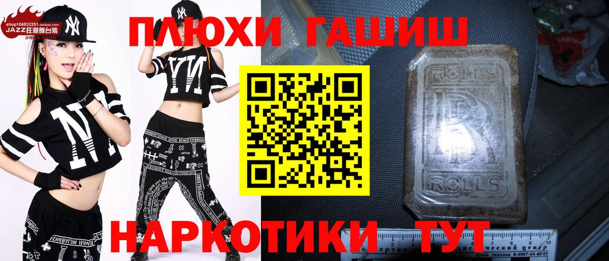 Гашиш Cannabis  Гашиш Изолятор  наркота  Вход с VPN  Кисловодск  ГАШИШ 