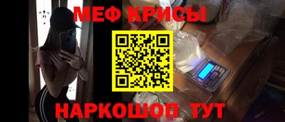 крисы Коммунар