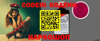 таблы Конаково