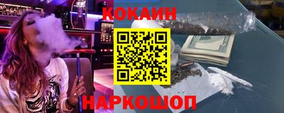 дурь Комсомольск-на-Амуре