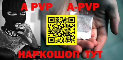 таблы Конаково