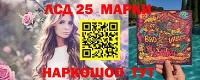 таблы Конаково