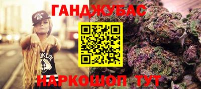 дурь Комсомольск-на-Амуре