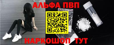 таблы Конаково