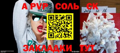 крисы Коммунар