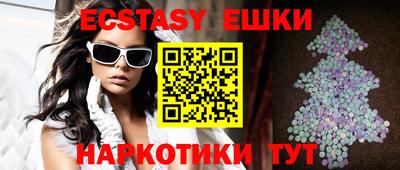 крисы Коммунар