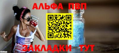 дурь Комсомольск-на-Амуре