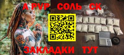 таблы Конаково