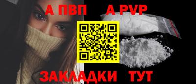 дурь Комсомольск-на-Амуре