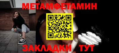 таблы Конаково