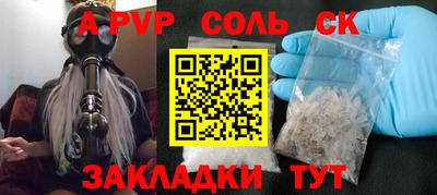 крисы Коммунар