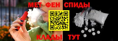 таблы Конаково