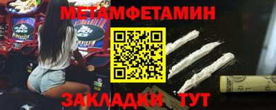 таблы Конаково