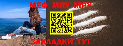таблы Конаково