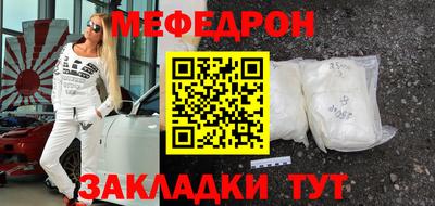 таблы Конаково