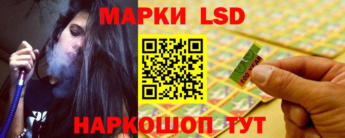 Продажа наркотиков  MDMA  Кисловодск  МЕФ   МАРИХУАНА  Гашиш  Бошки Шишки  Вход с VPN 