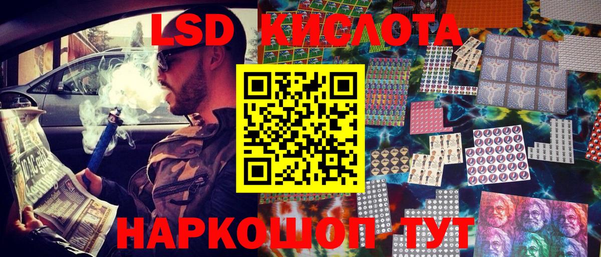 Марки NBOMe 1500мкг  Марки N-bome  Кисловодск  Марки NBOMe 1500мкг  Вход с VPN 