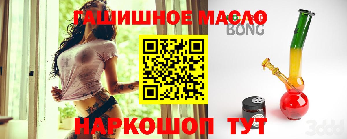 ТГК концентрат Кисловодск