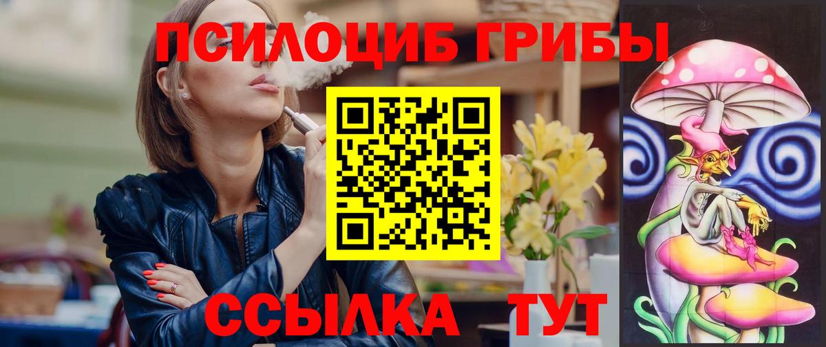 МЕТАМФЕТАМИН Кисловодск