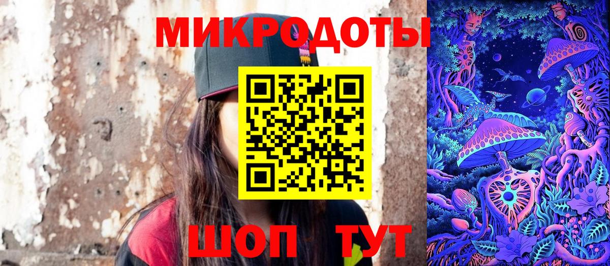 Кисловодск  Галлюциногенные грибы ЛСД  продажа наркотиков  Вход с VPN 