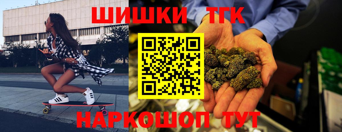Марихуана LSD WEED Кисловодск